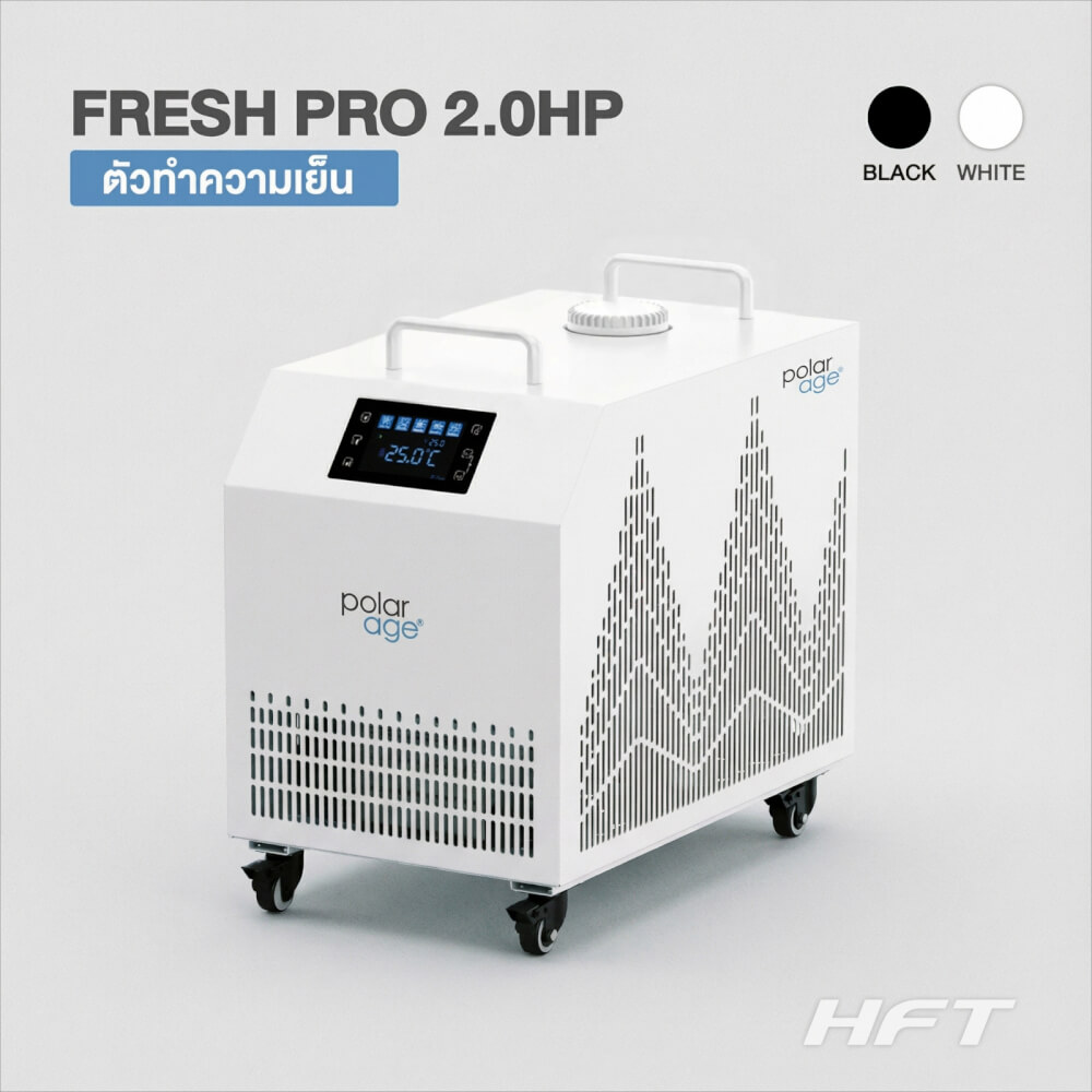 เครื่องทำความเย็น HOMEFITTOOLS รุ่น FRESH PRO 2.0HP สีขาว